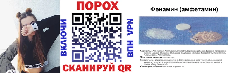 что такое наркотик  Котово  MEGA сайт  АМФЕТАМИН 98% 