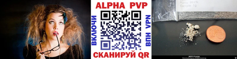 A PVP мука Котово