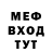 МЕТАДОН кристалл Matvey Edrenkin