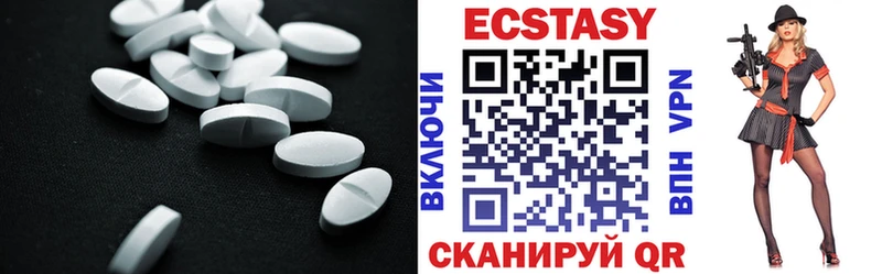Экстази ешки  купить наркотики сайты  Котово 