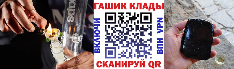 ГАШ ice o lator  МЕГА вход  Котово  продажа наркотиков 