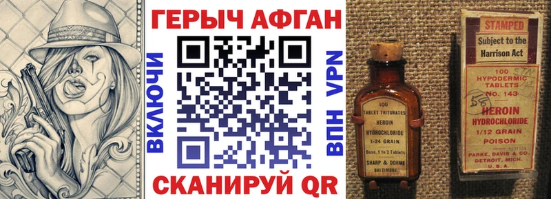 сколько стоит  гидра онион  Героин Афган  Котово 