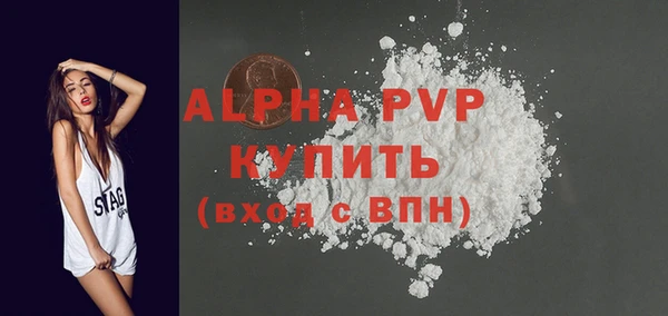 apvp Краснотурьинск