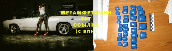 кокаин Краснослободск