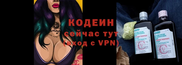 кокаин Краснослободск
