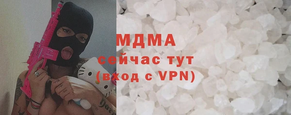 стафф Пенза