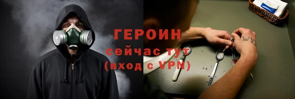 герыч Красноперекопск
