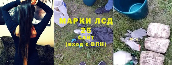 герыч Красноперекопск