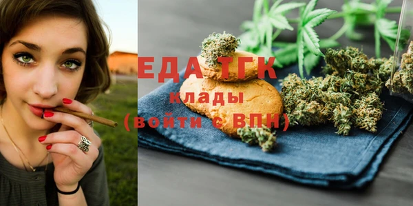 кокаин Кодинск