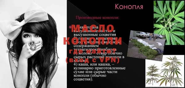 герыч Красноперекопск