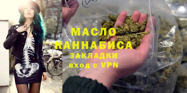 мефедрон VHQ Костерёво