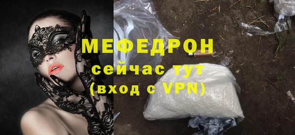 кокаин Краснослободск