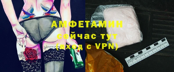 мефедрон VHQ Костерёво