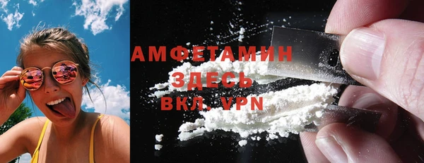 герыч Красноперекопск