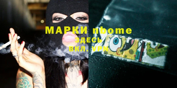 прущие крисы Козловка