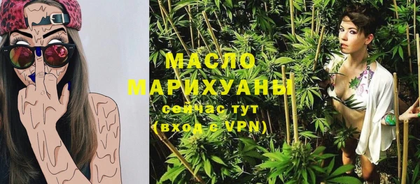 мефедрон VHQ Костерёво