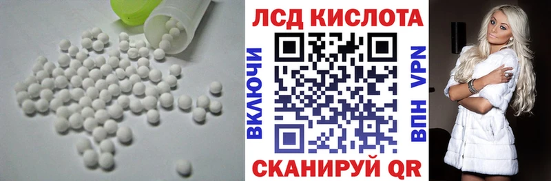 LSD-25 экстази ecstasy  Котово 