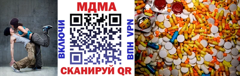 где можно купить   Котово  МДМА crystal 