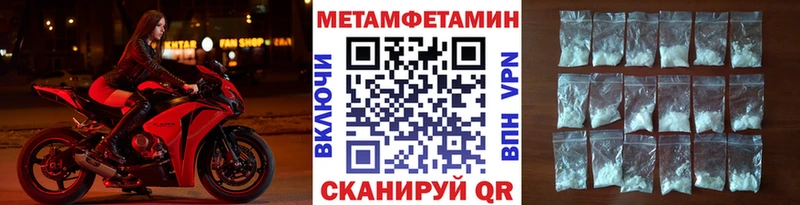 МЕТАМФЕТАМИН винт  Котово 